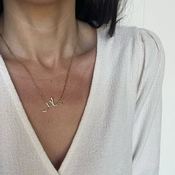 Mother Gold-Plated Necklace
