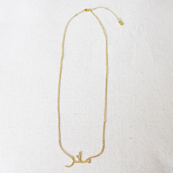 Mother Gold-Plated Necklace