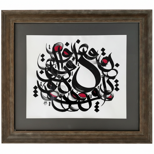 Poetry Calligraphy Paintings with Wooden Frame