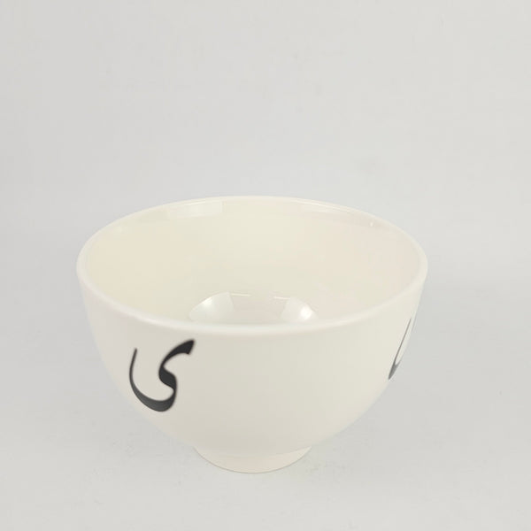 Black Farsi Letters medium bowl