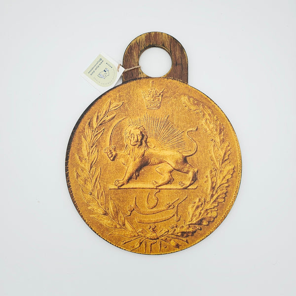 Wooden Pahlavi Sekkeh Cheese Board