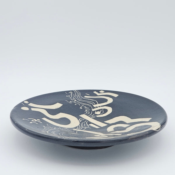 She is Warrior Rounded Plate