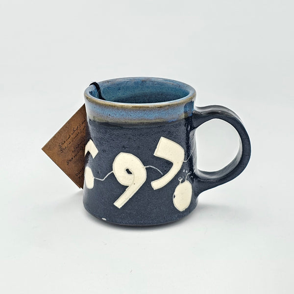 Dousti Hand Crafted Mug