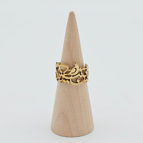 In Niz Bogzarad Calligraphy Brass Ring