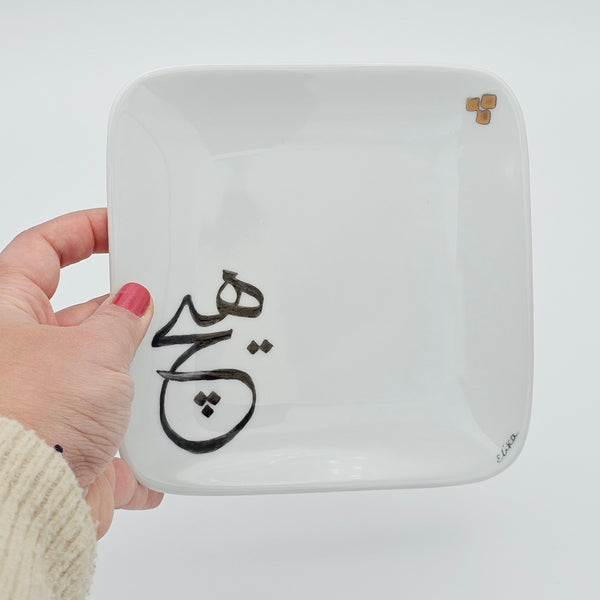 Hich Rounded Edge Appetizer Plate with Gold Dots