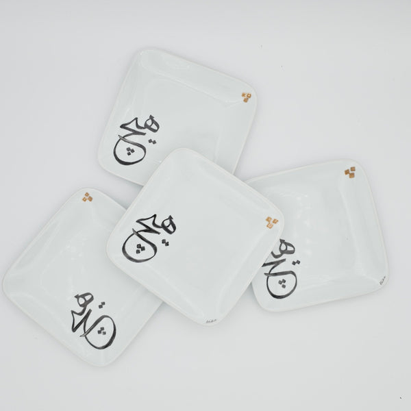 Hich Rounded Edge Appetizer Plate with Gold Dots