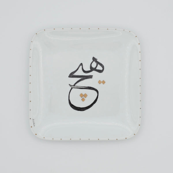 Hich Rounded Edge Appetizer Plate with Gold Touches