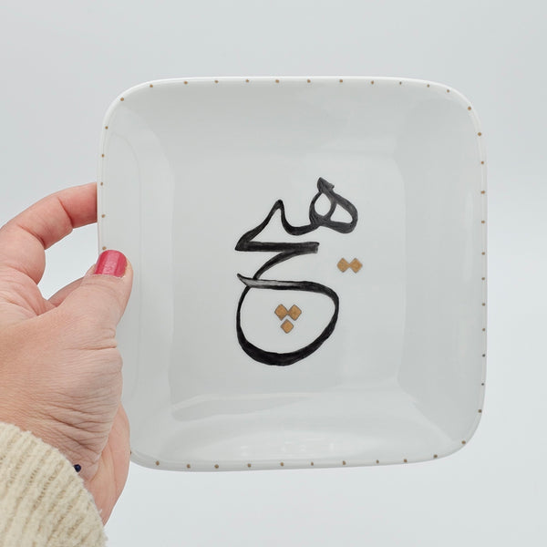 Hich Rounded Edge Appetizer Plate with Gold Touches