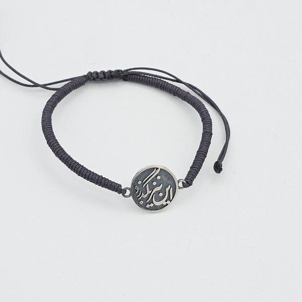 Farsi In Niz Bogzarad Silver Bracelet