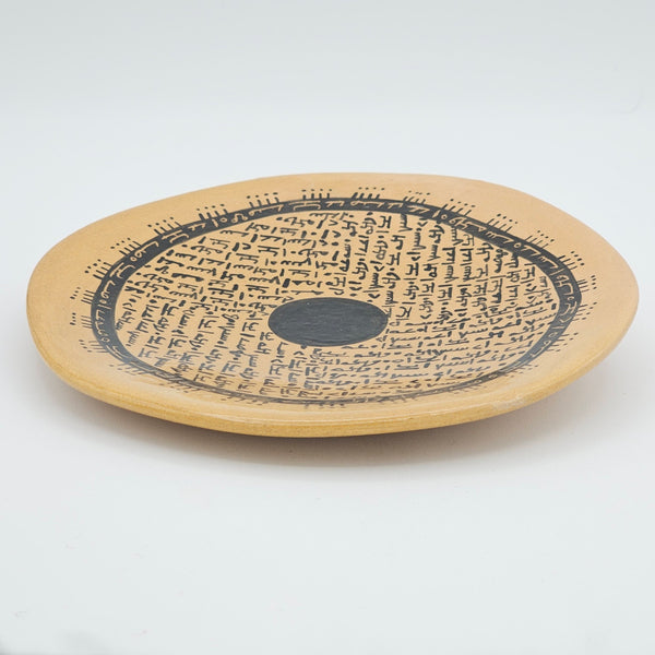 Mandaeans Handmade wall decorative plate
