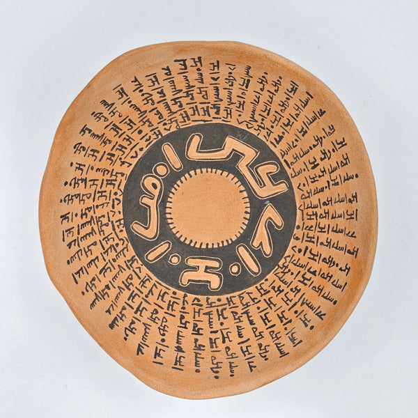 Mandaeans Unglazed Bowl Wall Art