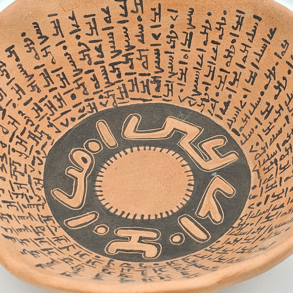 Mandaeans Unglazed Bowl Wall Art