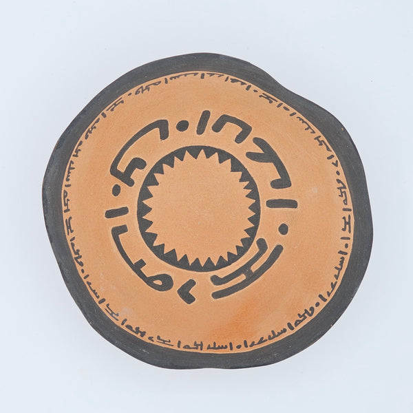 Mandaeans Unglazed Bowl Wall Art