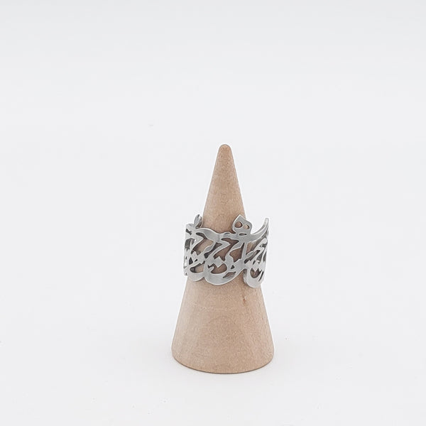 Hich Calligraphy Brass Ring