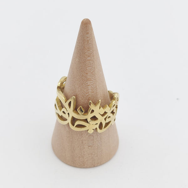 Jan o Jahan Calligraphy Brass Ring