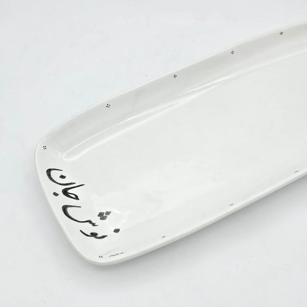 Noushe Jan  Serving Dish