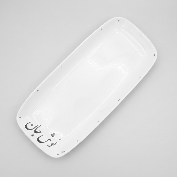 Noushe Jan  Serving Dish