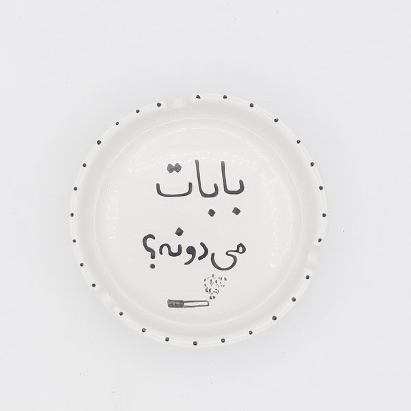 Babat Midoune Ashtray