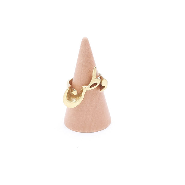 Vatan Calligraphy Ring