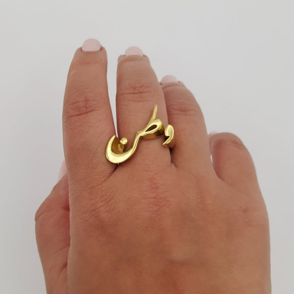 Vatan Calligraphy Ring