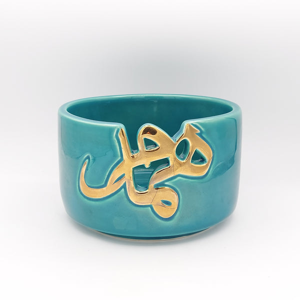 "Hamdam" Deep Turquoise Ceramic Bowl