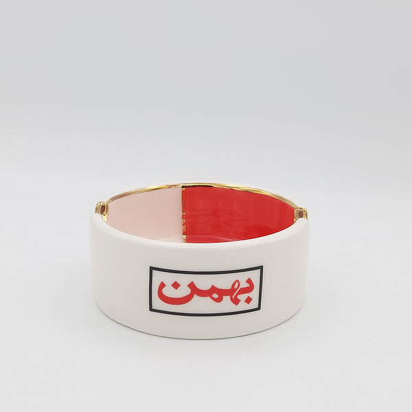 Ceramic Bahman Ashtray with Gold Rim