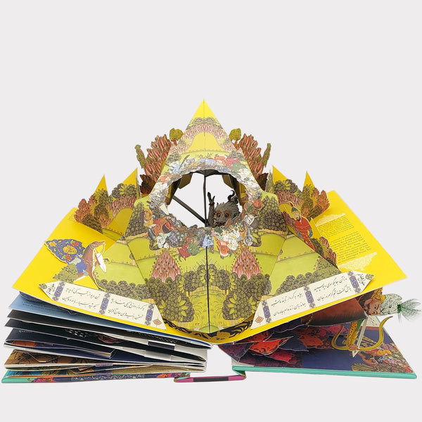The Seven Trials of Rostam Pop-Up Book