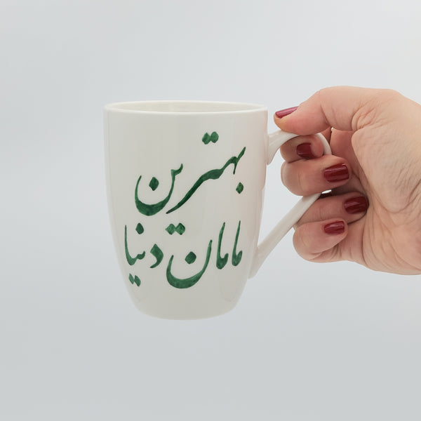 Personalized Hand-Painted Ceramic Mug