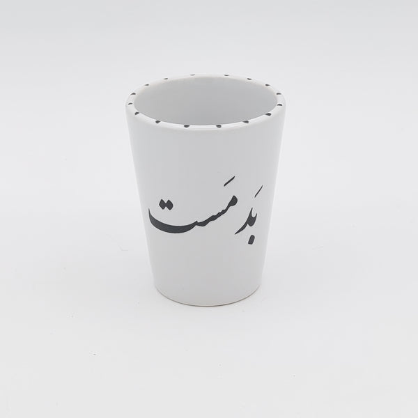 Farsi Ceramic Shot