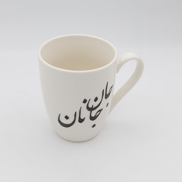 Jan-e Janan Mug