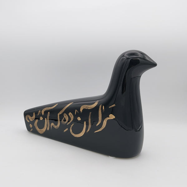 Ceramic Bird Sculpture with Gold Calligraphy
