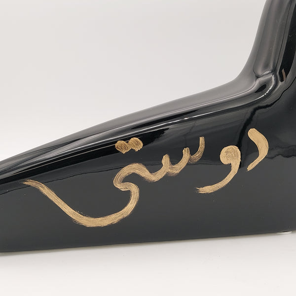Ceramic Bird Sculpture with Gold Calligraphy