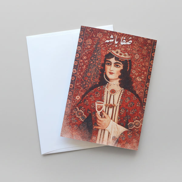 Safa Bashe Greeting Card