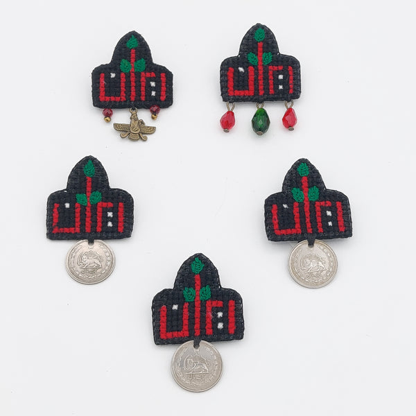 Hometown Embroidery Brooch