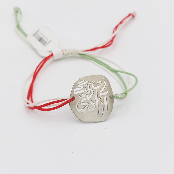 Woman, Life, Freedom Silver Adjustable Bracelet