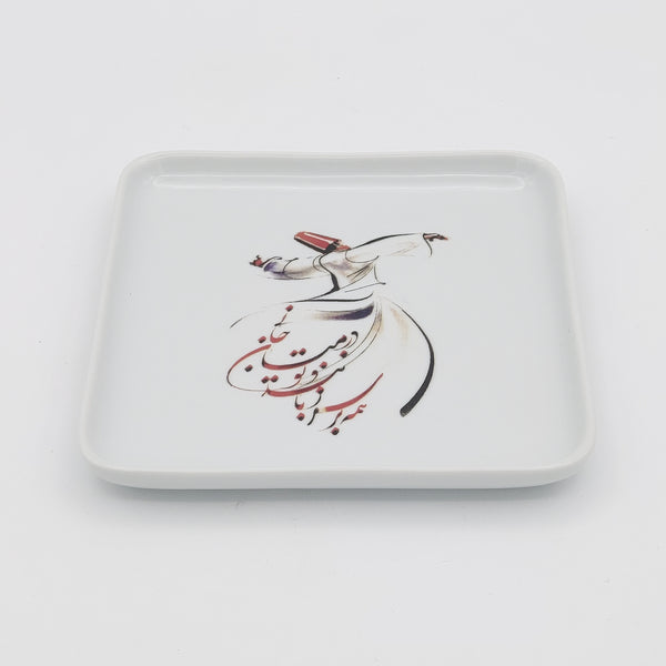 Dancing Darvish with Sa'adi Poem Jewelry Dish