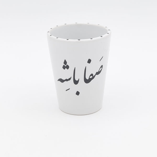 Farsi Ceramic Shot