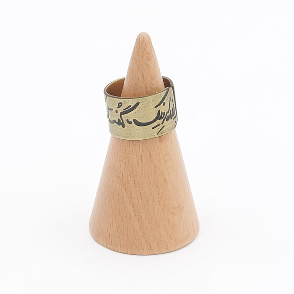 Calligraphy Brass Rings