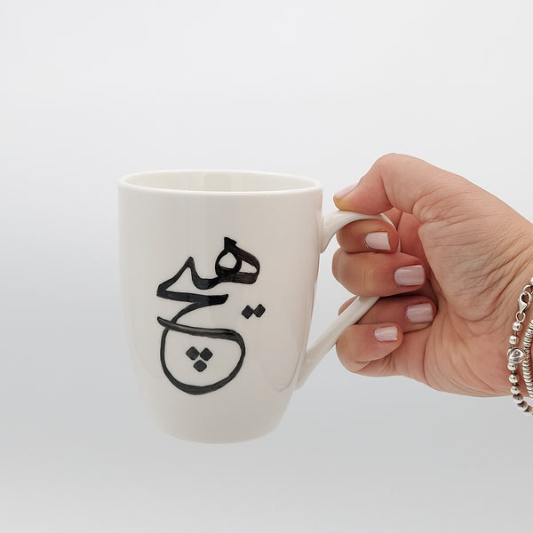 Hich Calligraphy Mug