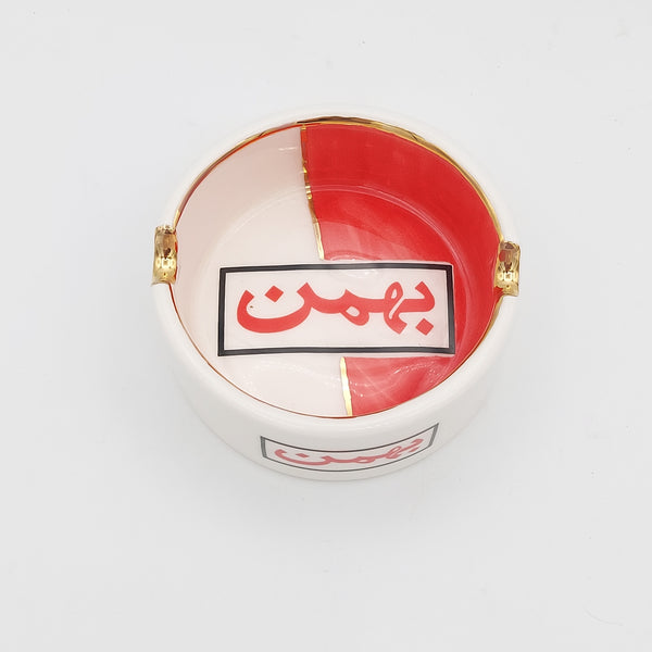Ceramic Bahman Ashtray with Gold Rim
