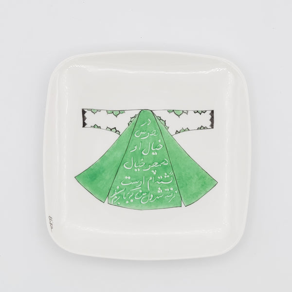 Hand Painted Kaftan Square Appetizer Plate with Poem