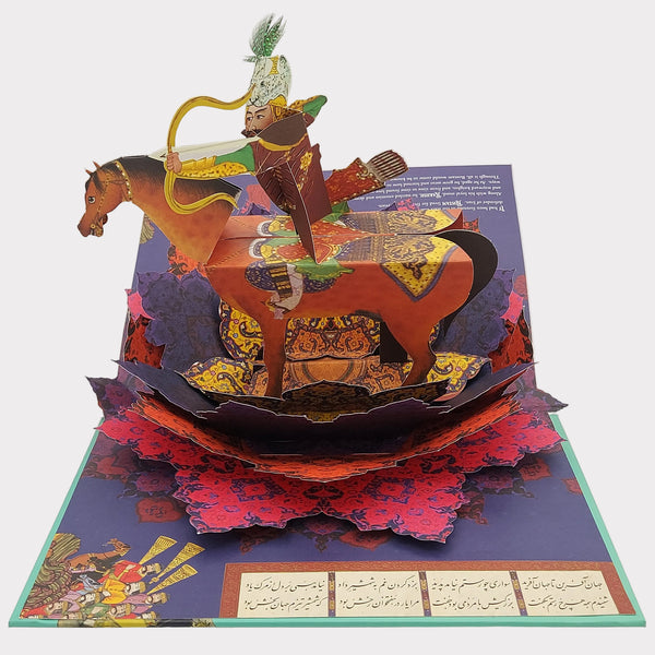 The Seven Trials of Rostam Pop-Up Book