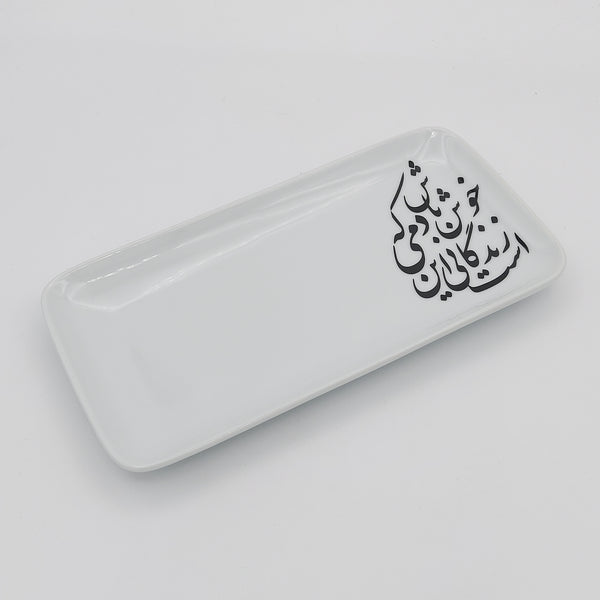 Khosh Bash Rectangular Serving Platter