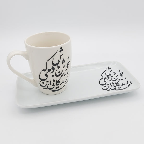 Khosh Bash Rectangular Serving Platter