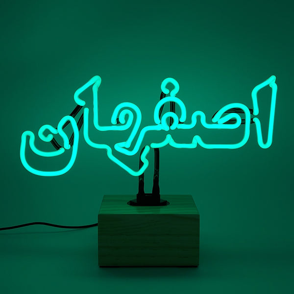 Isfahan Neon Table Lamp
