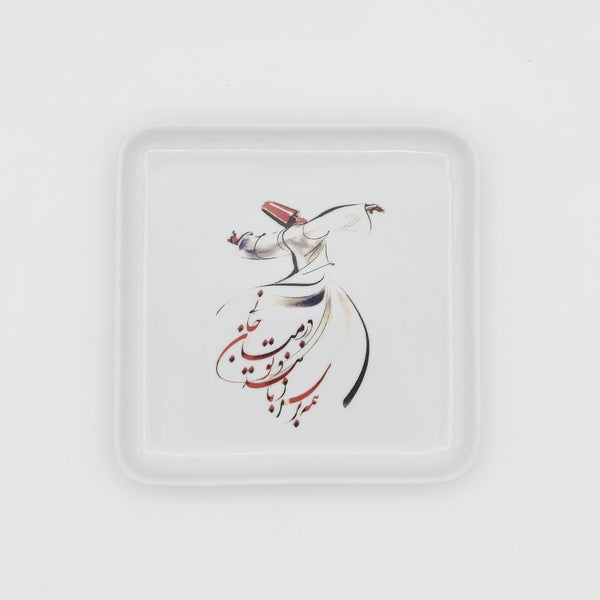 Dancing Darvish with Sa'adi Poem Jewelry Dish