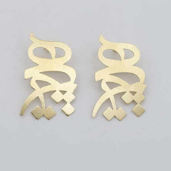 Hich Calligraphy Brass Earrings