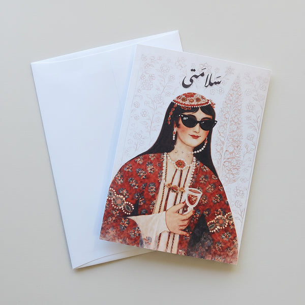 Salamati Greeting Card