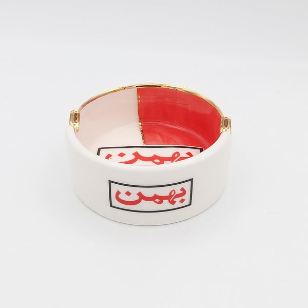 Ceramic Bahman Ashtray with Gold Rim