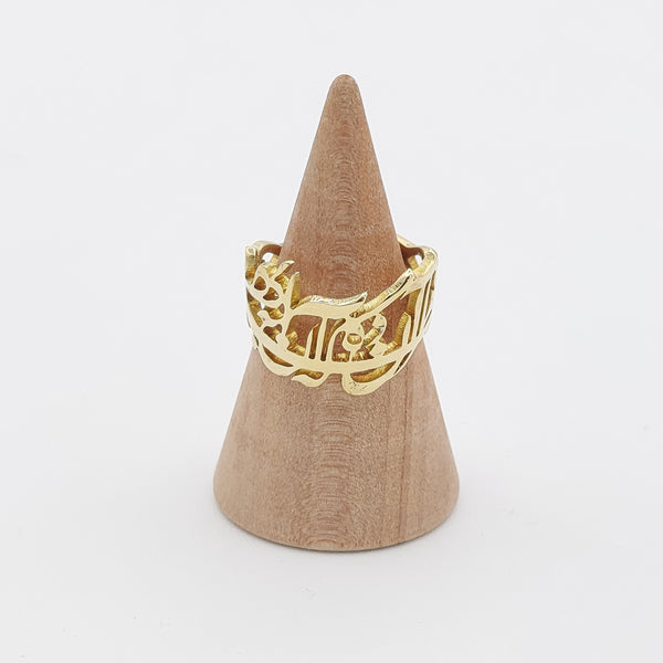 Elahi Mara... Brass Ring